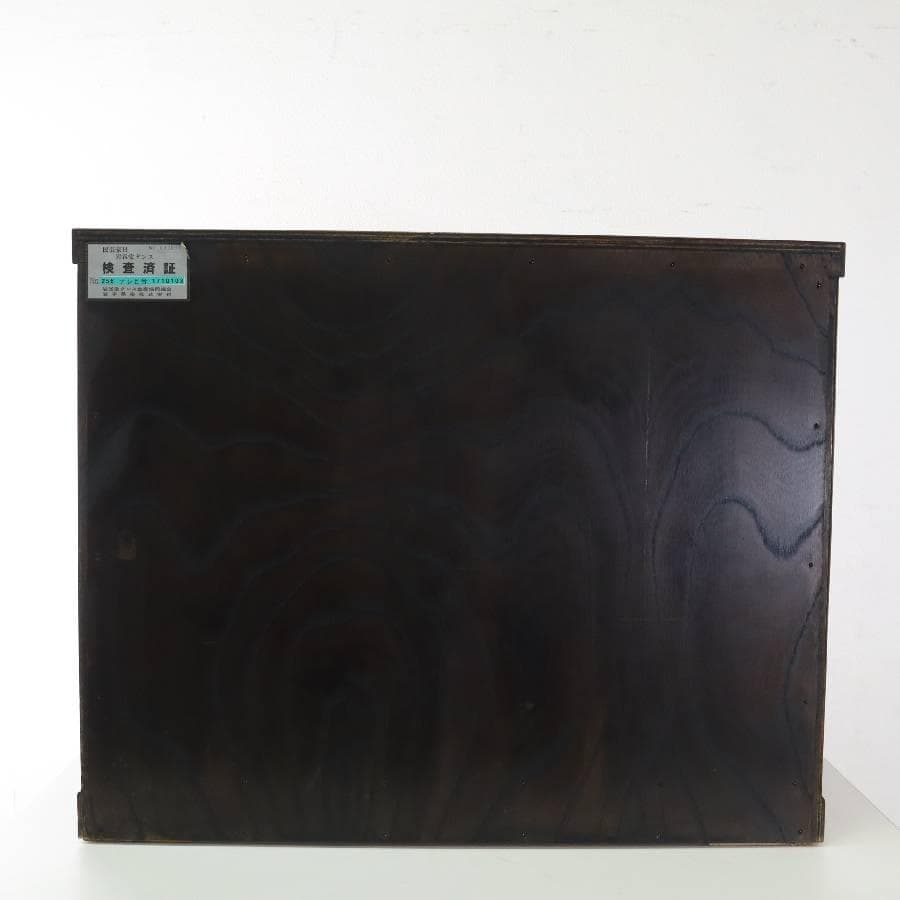 岩谷堂箪笥 テレビ台 ローボード AVボード 伝統工芸品 南部鉄器金具