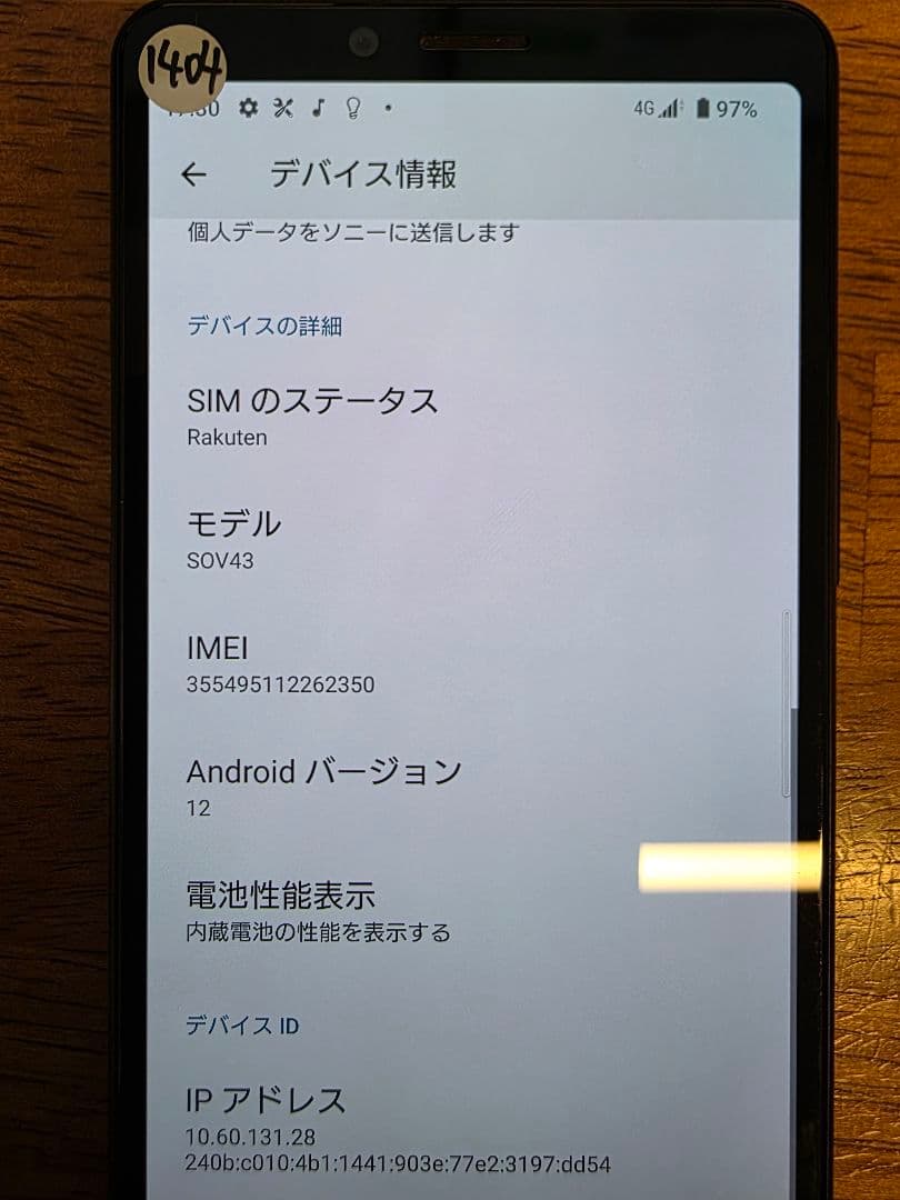 Xperia 10 II ◆ 4GB/64GB / au SOV43　ブラック