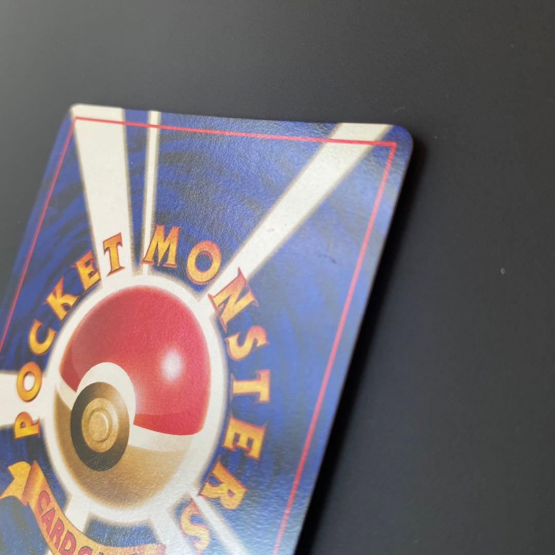 美品　ポケモンカード　旧裏　カイリュー ★ 第3弾拡張パック 化石の秘密