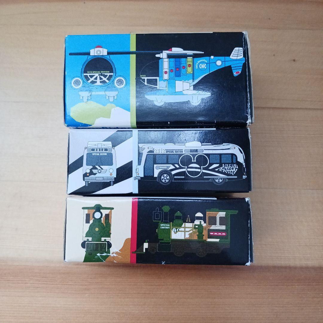 ディズニートミカ 2012スペシャルエディション3台セット