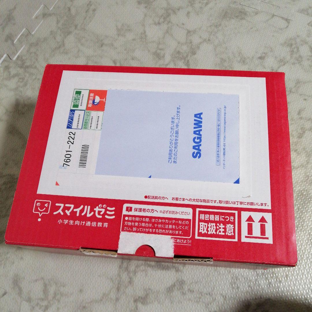 スマイルゼミ　タブレット　小1 小2　アンドロイド　さんすう　こくご