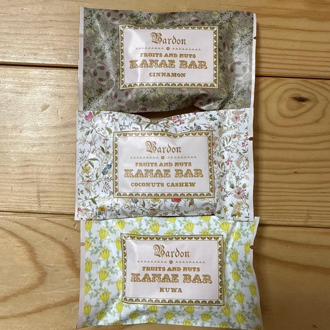 バードン　Bardon ナッツ35個　カナエバーおまけ3個