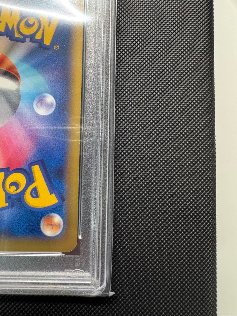 リザードンEX コロコロコミック プロモ 030/XY-P PSA9