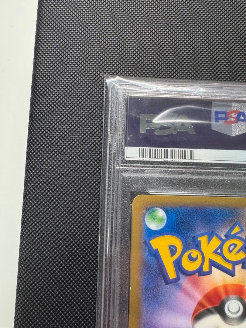リザードンEX コロコロコミック プロモ 030/XY-P PSA9