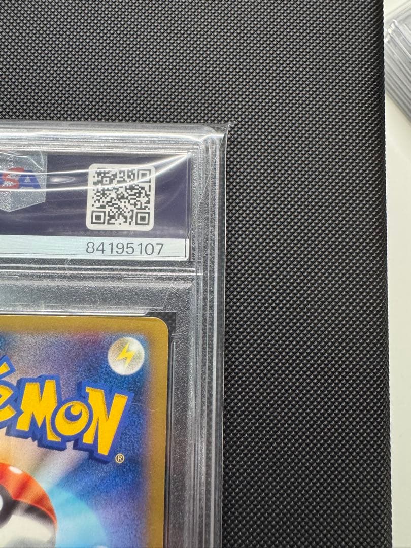 リザードンEX コロコロコミック プロモ 030/XY-P PSA9