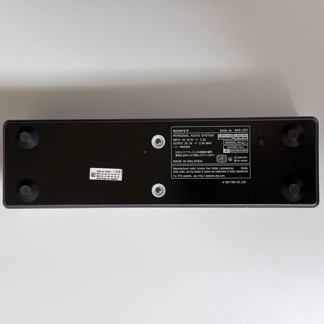スピーカー・ウーファー Sony SRS-ZR7 HWB-ZR7