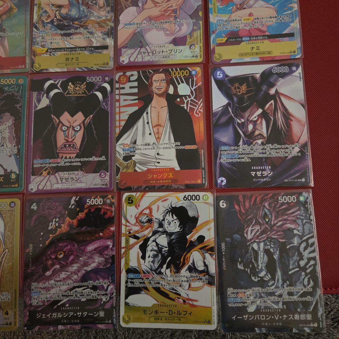 ワンピースカード　ルフィ　ナミ　パラレル　まとめ売り