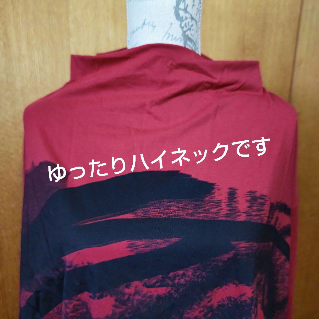 最終価格■モユル もゆる 萌■アート柄ハイネックチュニック■