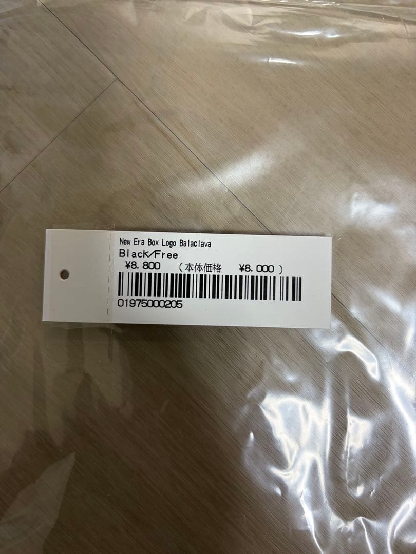 帽子 Supreme New Era Box Logo