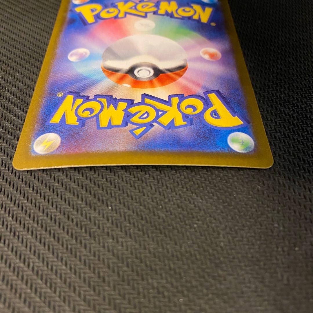 早い者勝ちテラスタルフェス　イーブイex SAR サンダースex SAR 計2枚