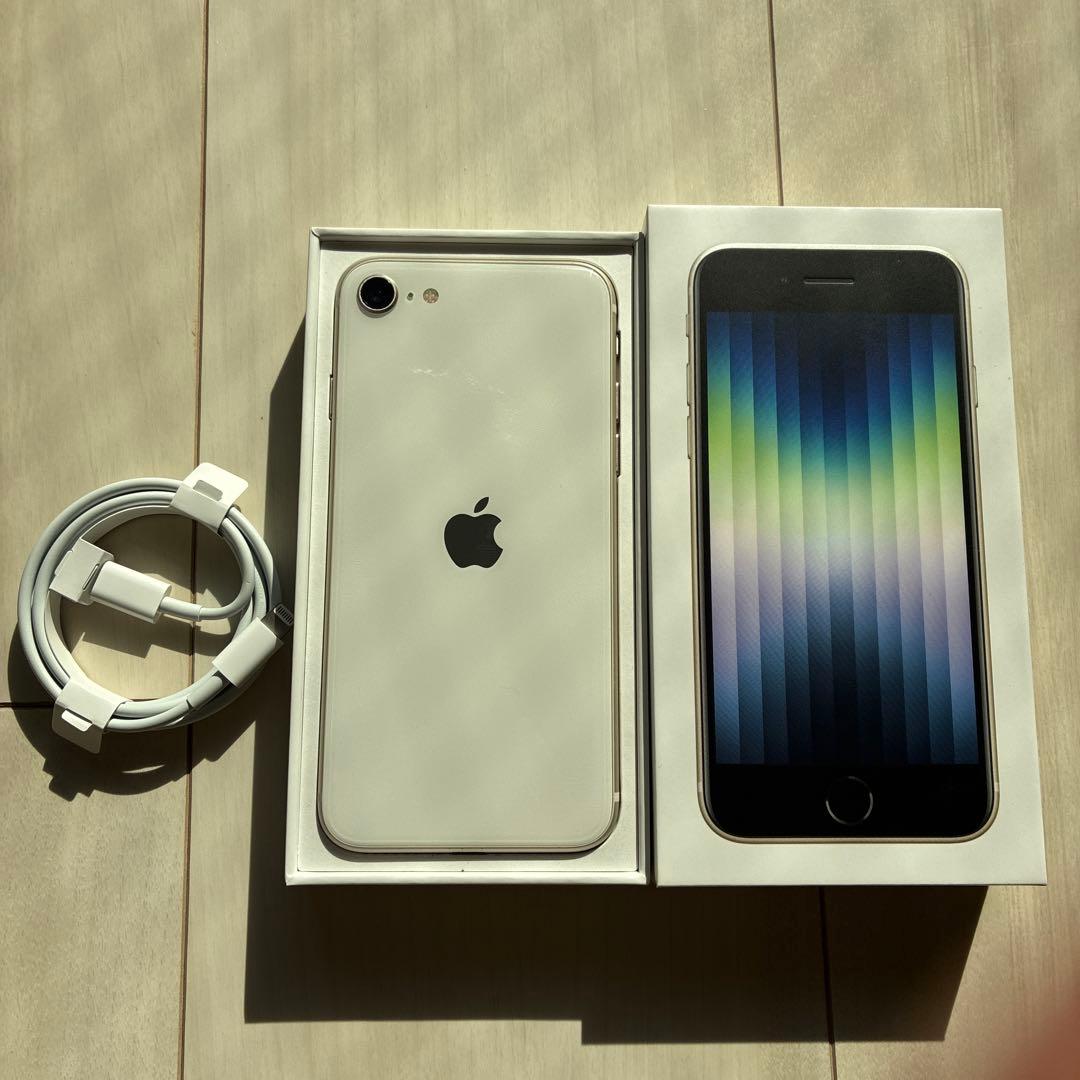 Apple iPhone SE (第3世代) ホワイト 本体 128GB