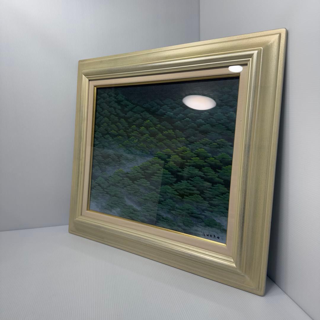 【美品】 油彩絵画 同志社 arte mondo 弦城 IV 額縁 銀 F8