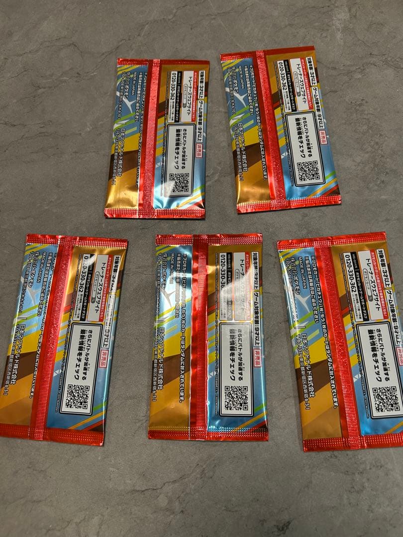 ポケモンカードゲームMEGA マクドナルド ハッピーセットプロモカードパック