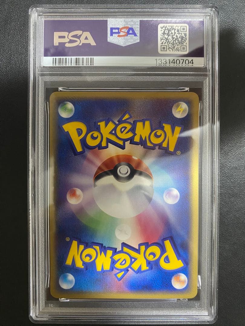 マリル psa10 砂漠のきせき 世界で5枚 ポケモンカード　adv 希少