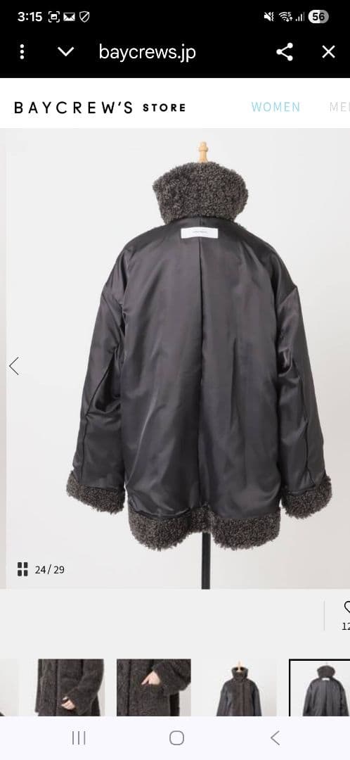 JOURNAL STANDARD ボアコート ブラウン