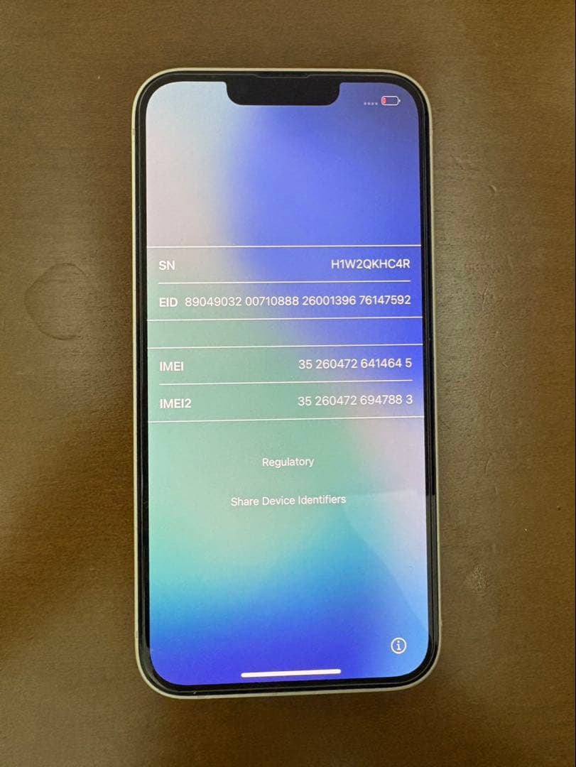 【美品】iPhone 14 128GB スターライト