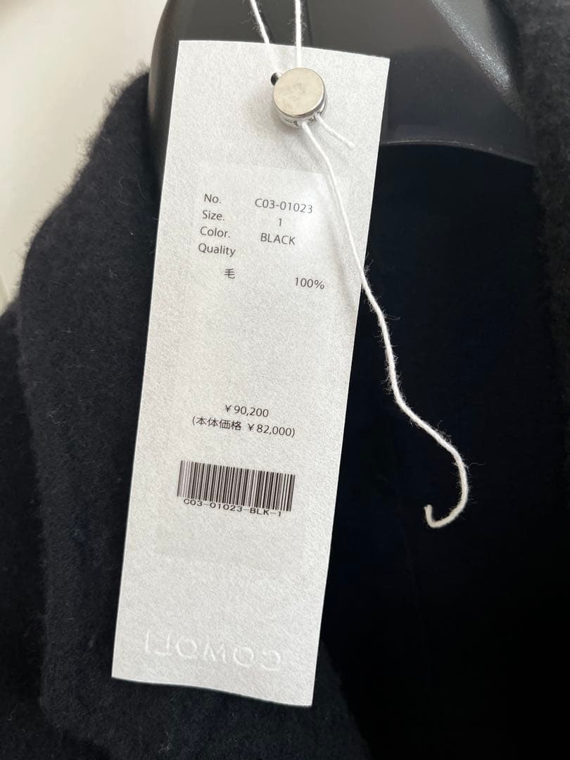 comoli 25aw 縮絨ウールジャケット　サイズ1