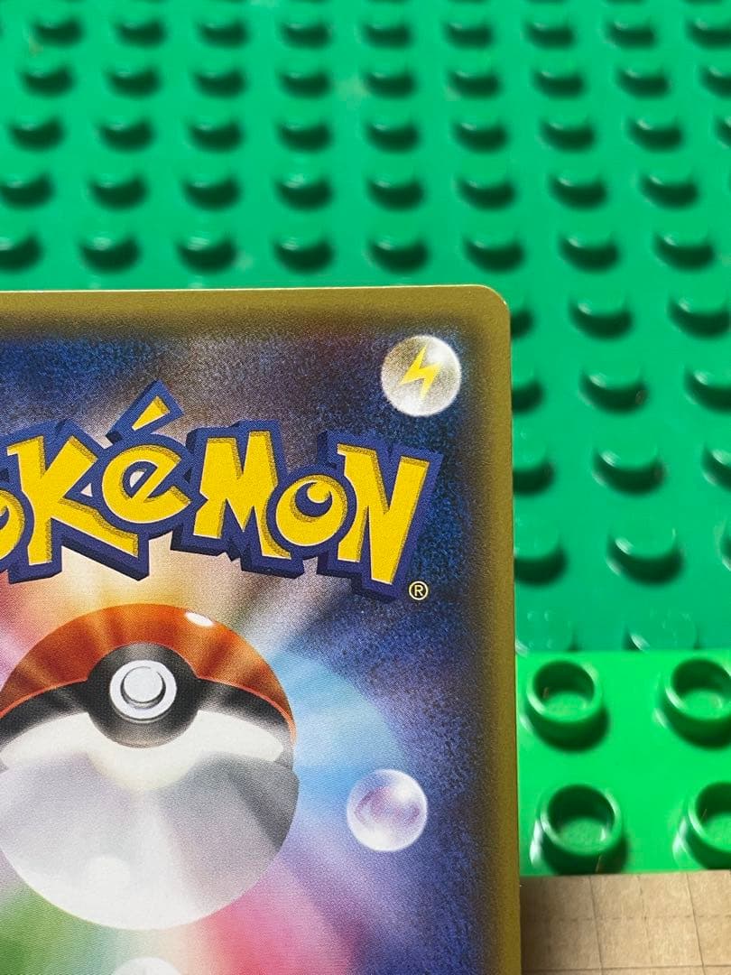 ギャラドス　BWXY厳選コレクション