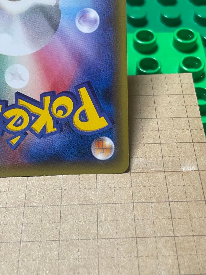 ギャラドス　BWXY厳選コレクション