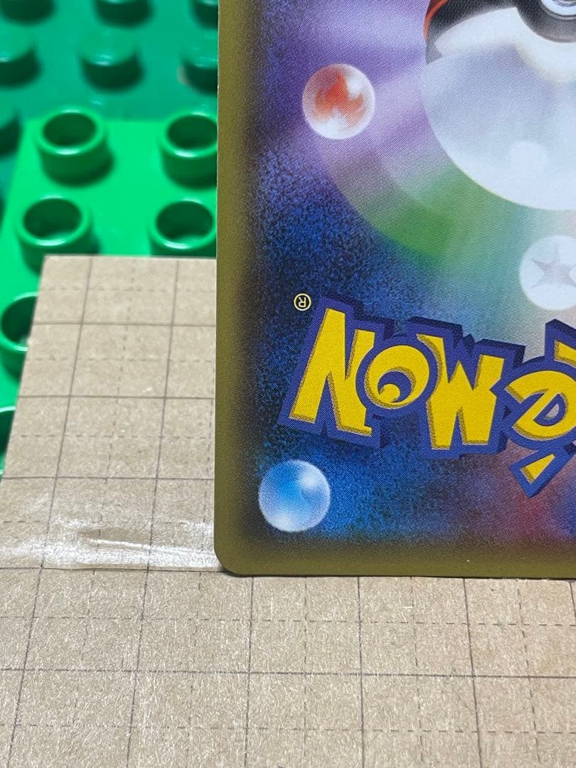 ギャラドス　BWXY厳選コレクション