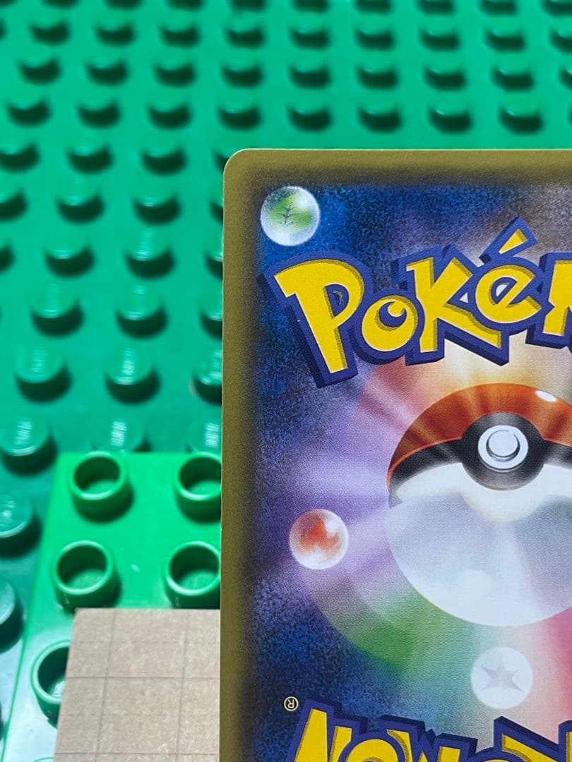 ギャラドス　BWXY厳選コレクション