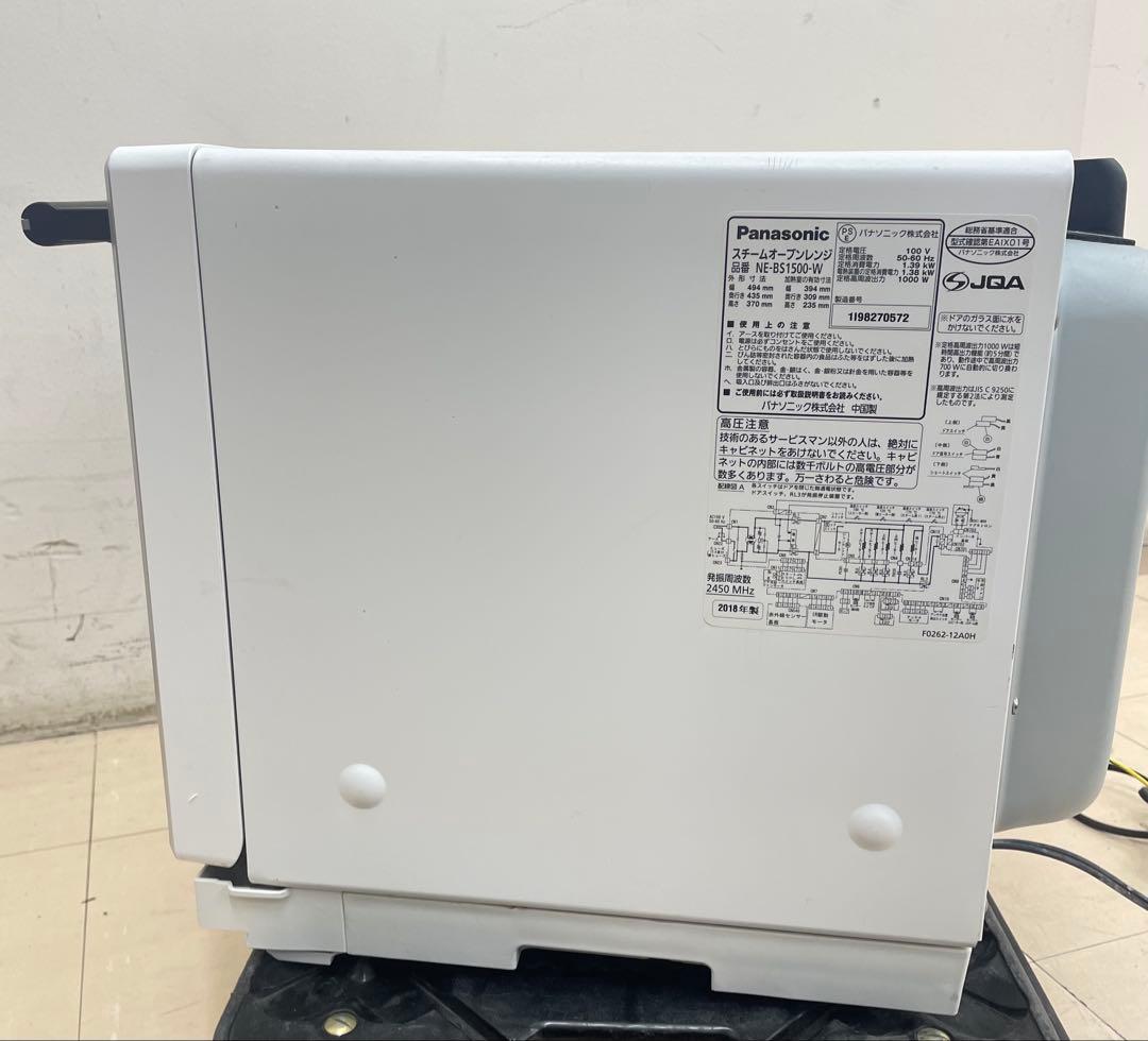 Panasonic NE-BS1500 オープンレンジ