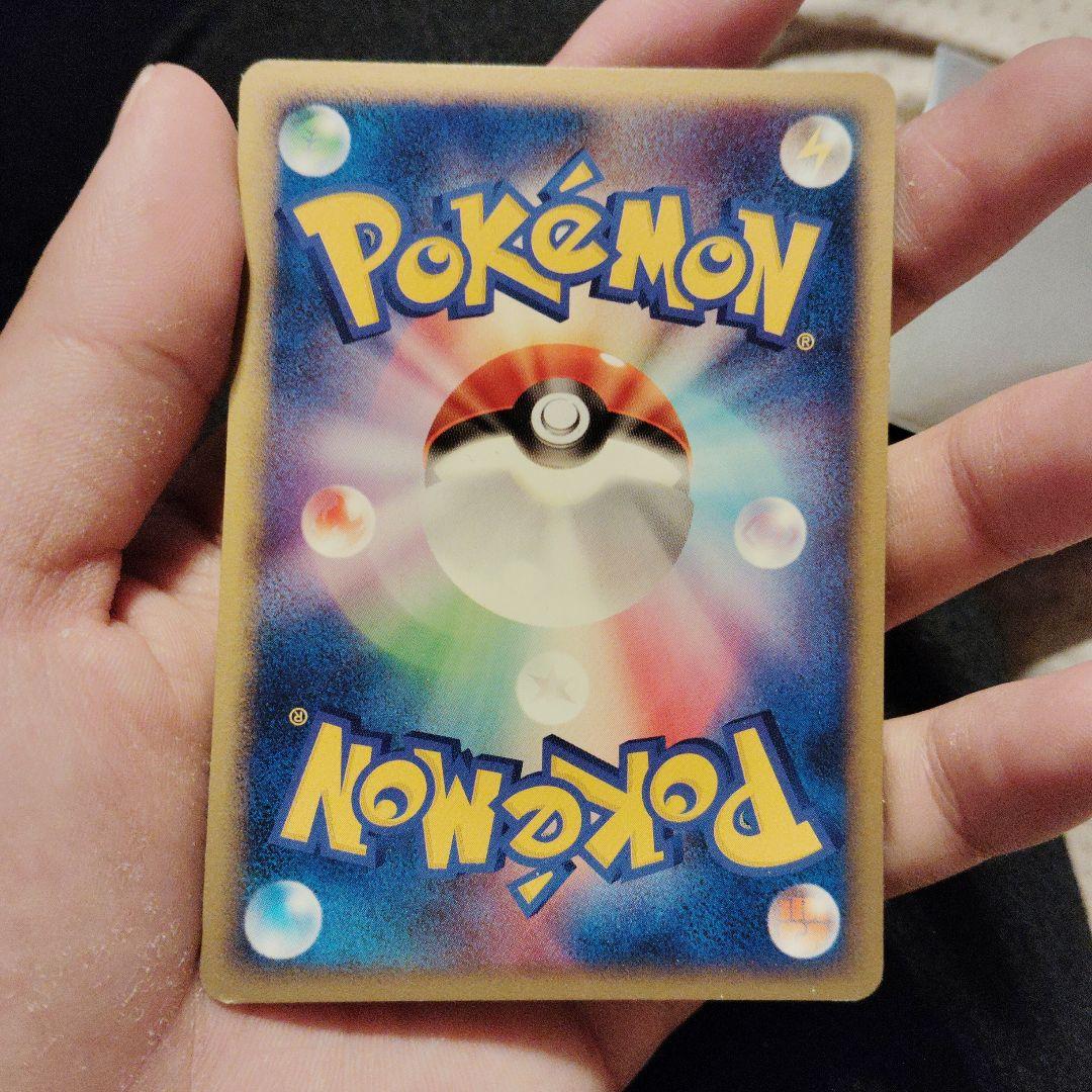 状態Aピカチュウ PROMO DPプロモーションカード 048/DP-P