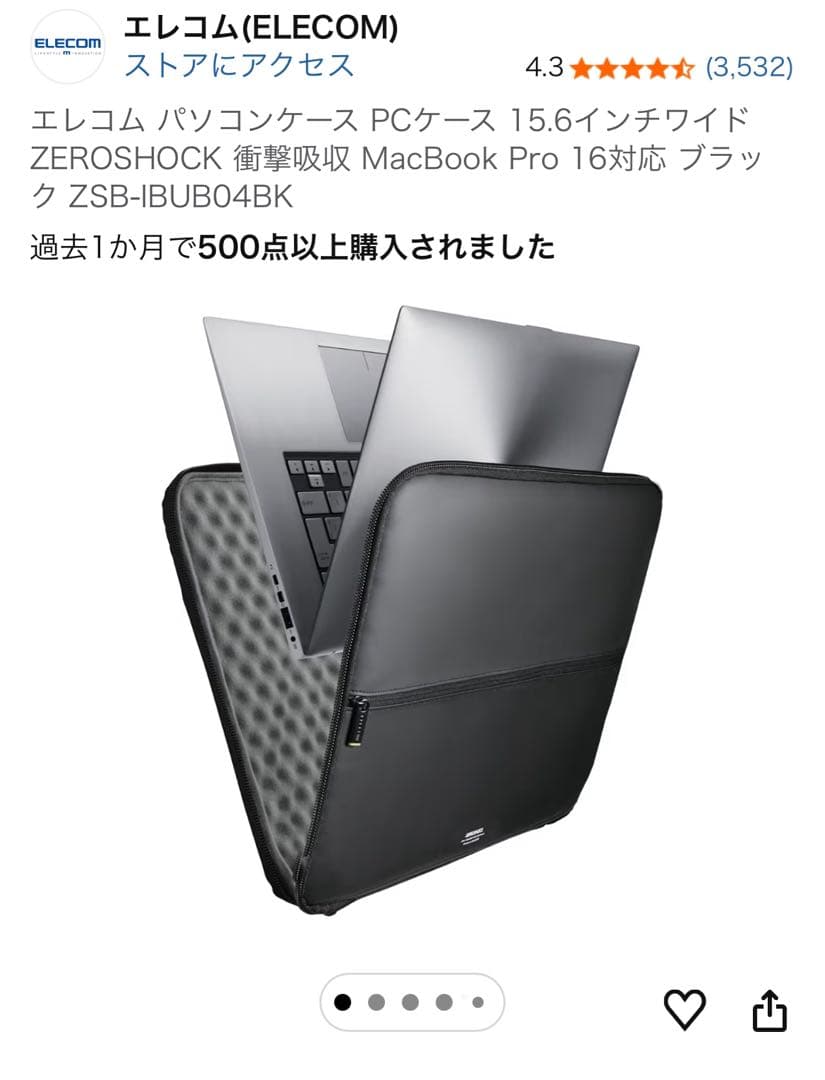 【タイムセール！】Lenovo ノートパソコン ブルー