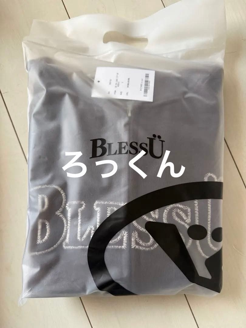 ブレスユージップパーカー