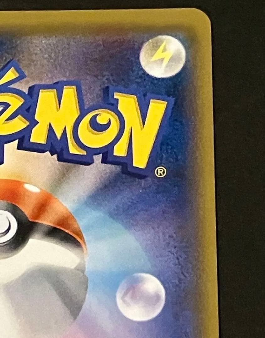 【新品未使用　美品】ポケモンカード　ミュウツーGX SSR