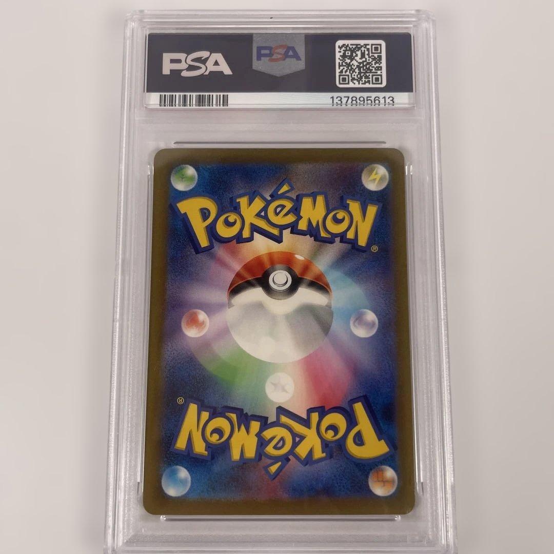 PSA10 ミュウツー CLK クラシック classic 014/032