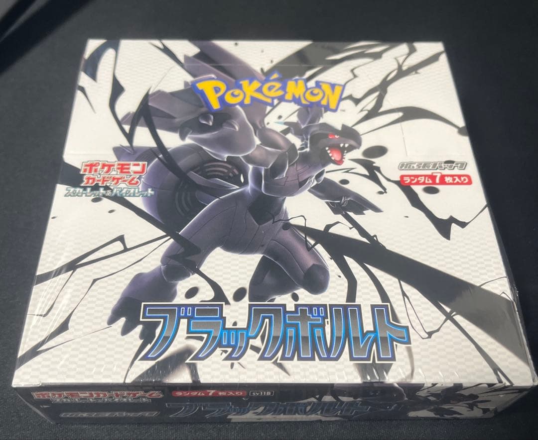 み*み様 【シュリンク付き】ポケモンカード　未開封BOX ブラックボルト・ホワイ