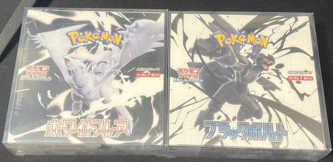 み*み様 【シュリンク付き】ポケモンカード　未開封BOX ブラックボルト・ホワイ