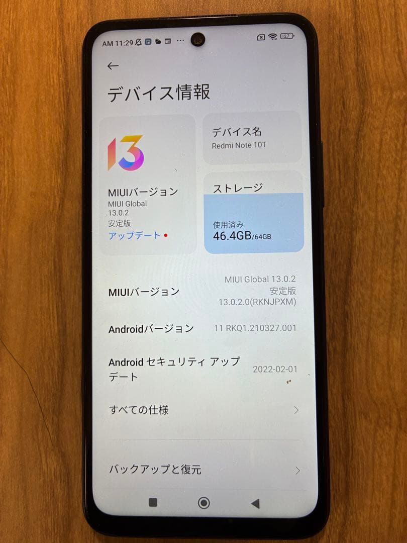 スマートフォン本体 Redmi Note 10T 64GB