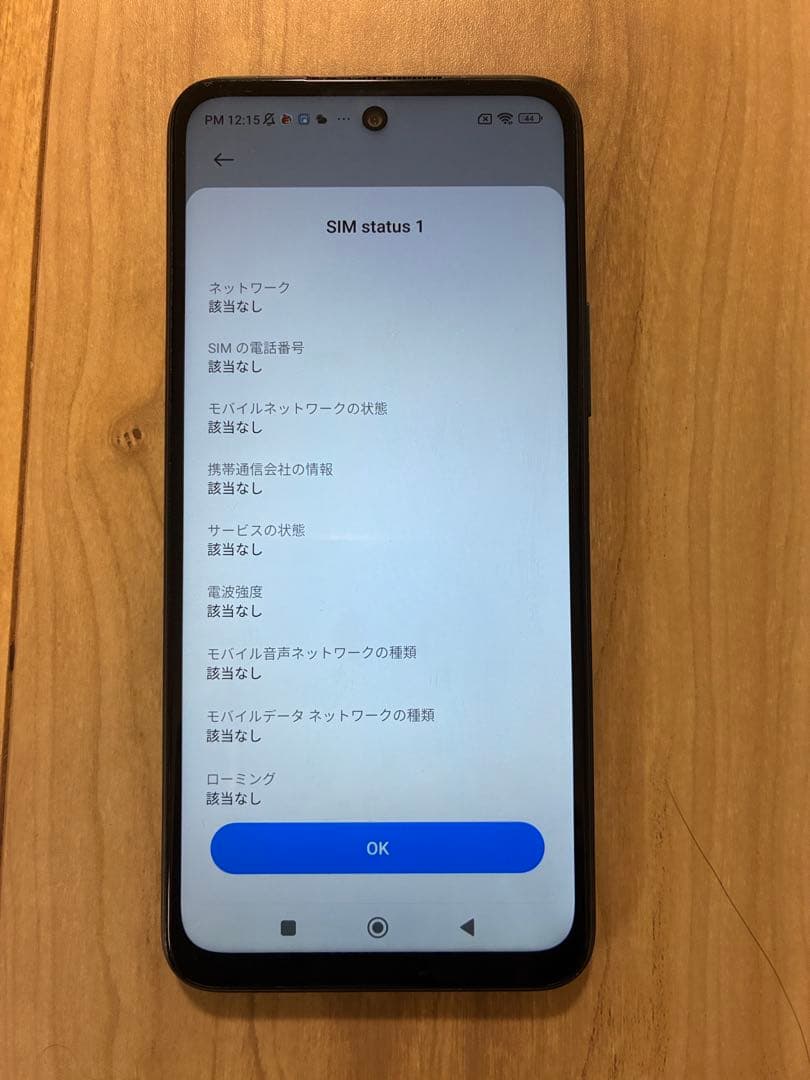 スマートフォン本体 Redmi Note 10T 64GB