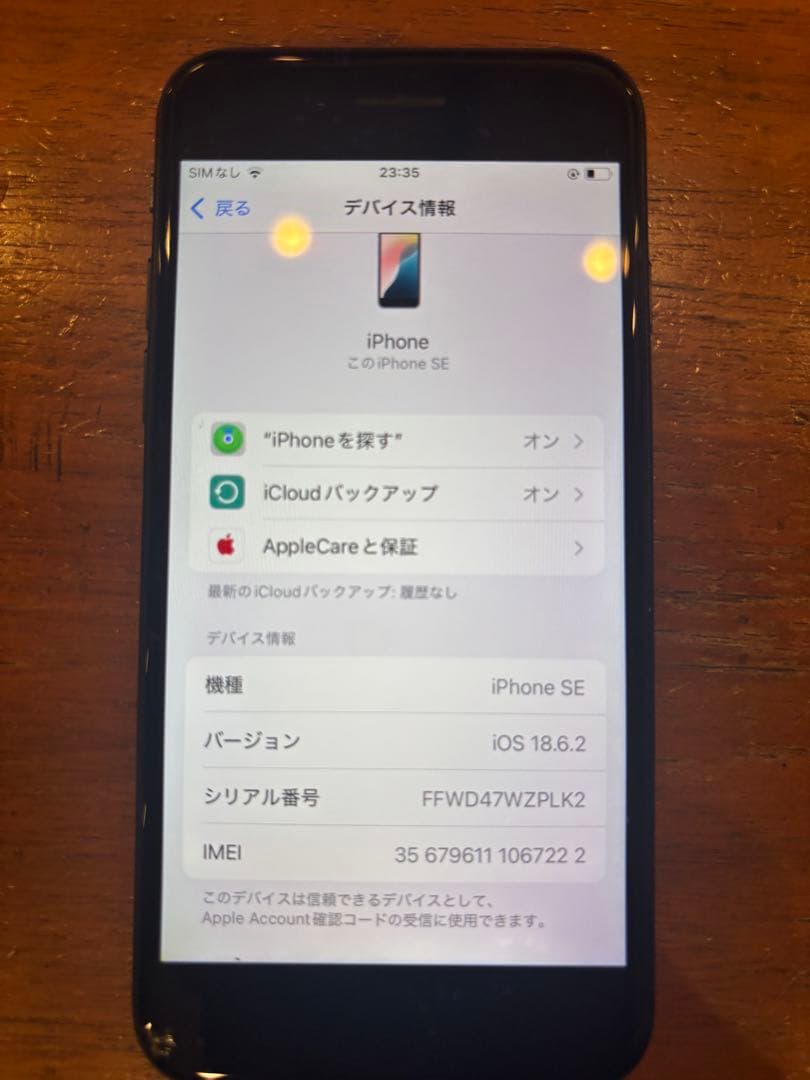 Apple iPhone SE (第2世代) MARVELケース付き