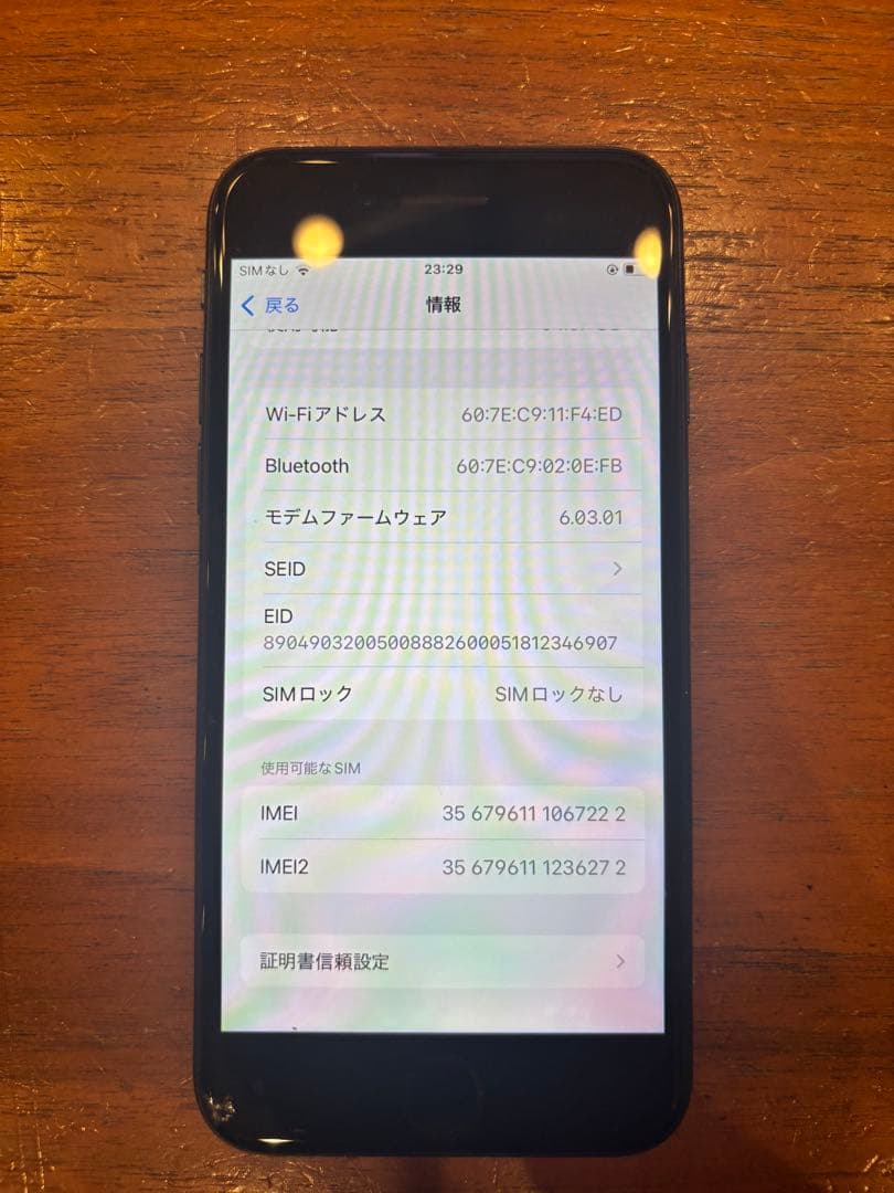 Apple iPhone SE (第2世代) MARVELケース付き