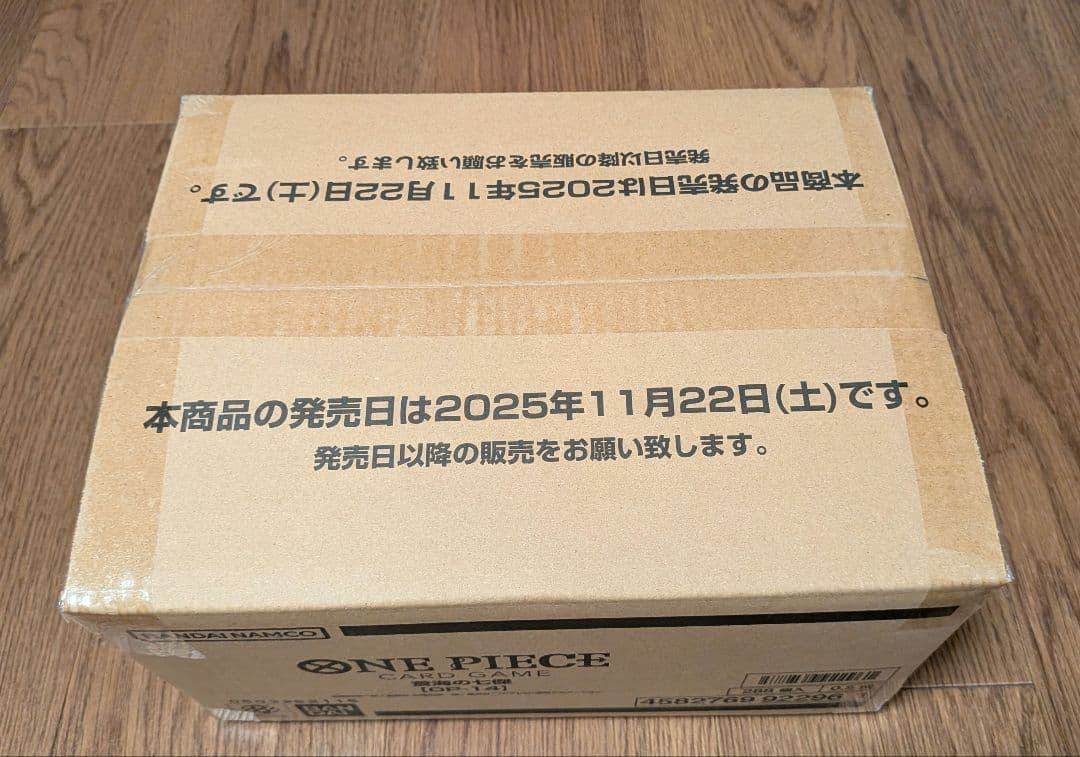 ONE PIECEカード 蒼海の七傑 1カートン 新品未開封