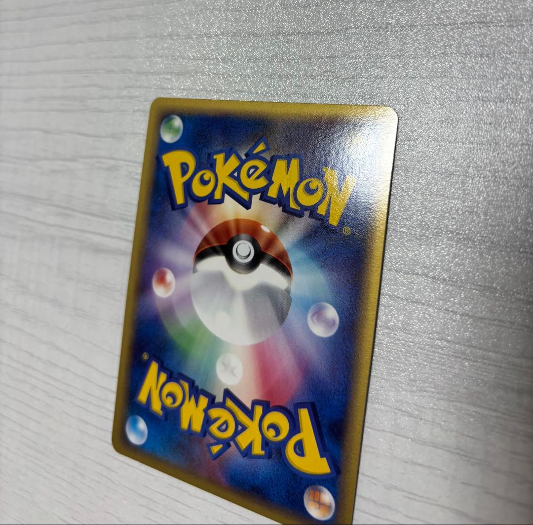 ポケモンカード　レックウザ　デルタ種　ハイドロバリア