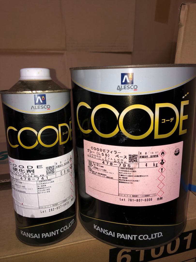 関ペ　COODE1 サフェーサー(L55)プライマー(L90)4kg 硬化剤付