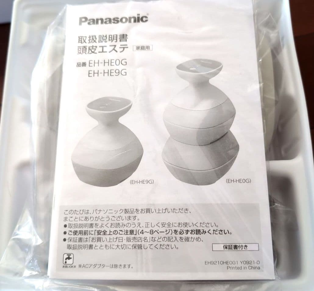 未使用　Panasonic EH-HE9G-S 頭皮エステ 美顔器