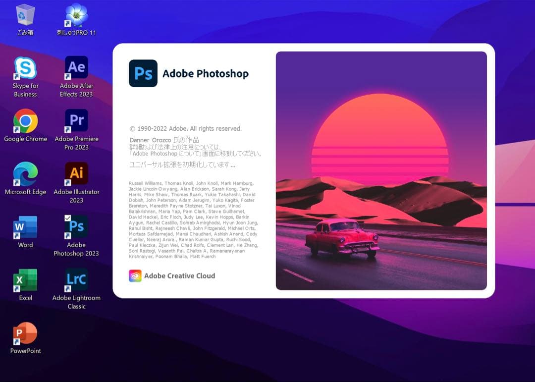 美品 MacBook Pro SSD 1TB(1000GB) Office付き