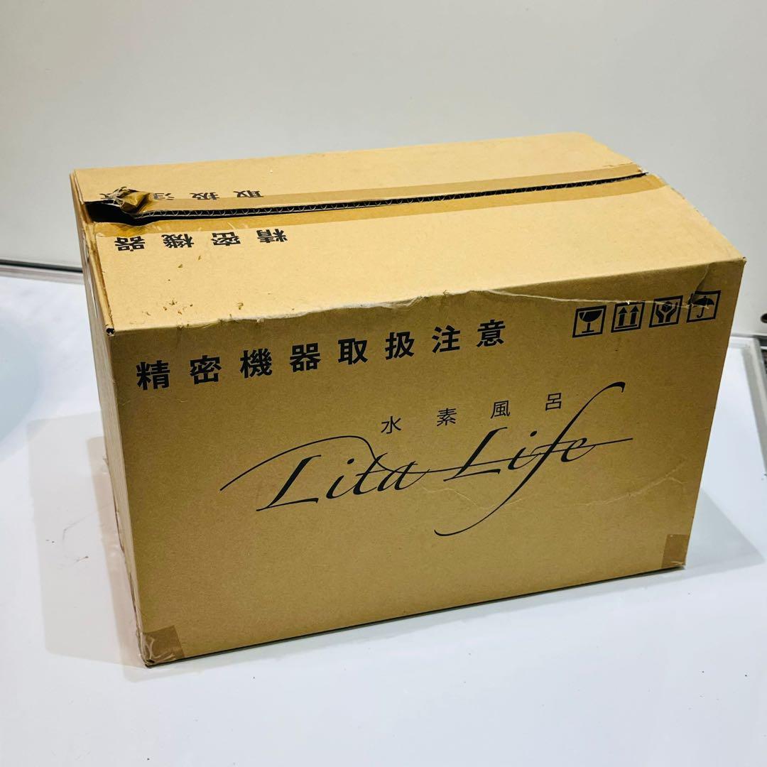 Lita Life リラクゼーショングッズ 水素風呂 発生器 未使用品