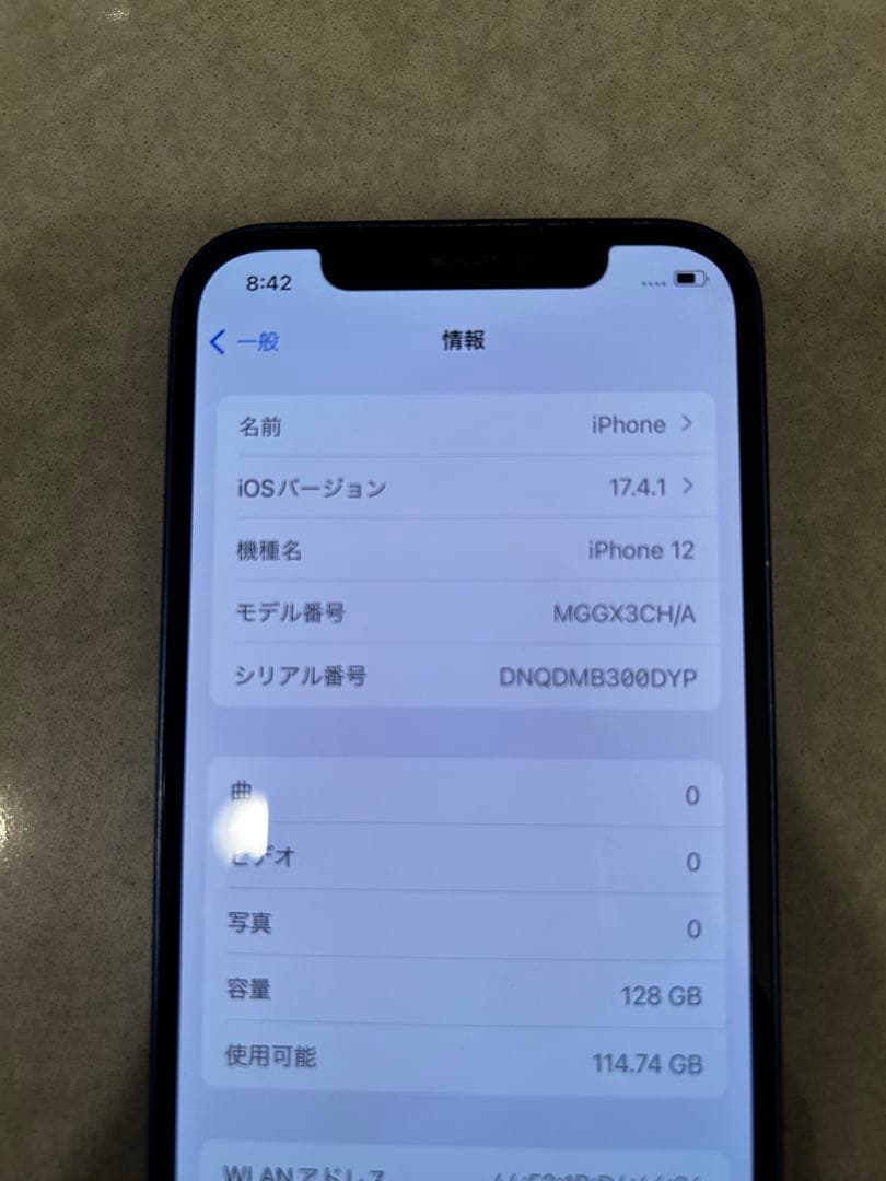 【海外版】 値下げiPhone 12 128GB ブルー本体 中古 SIMフリー