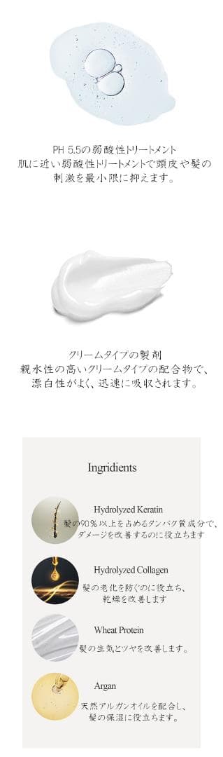 NATURIA 3個セットシャンプー/トリートメント/トリートメントミスト