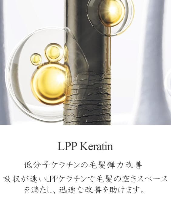 NATURIA 3個セットシャンプー/トリートメント/トリートメントミスト