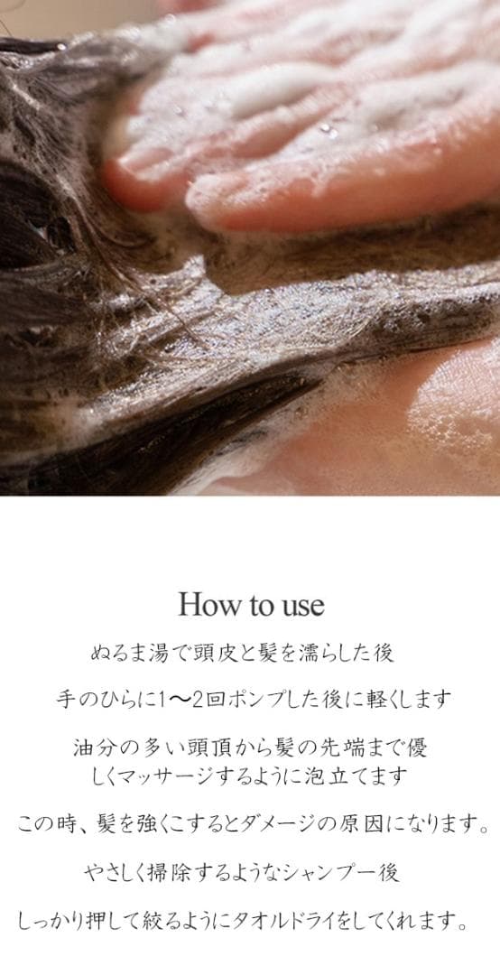 NATURIA 3個セットシャンプー/トリートメント/トリートメントミスト