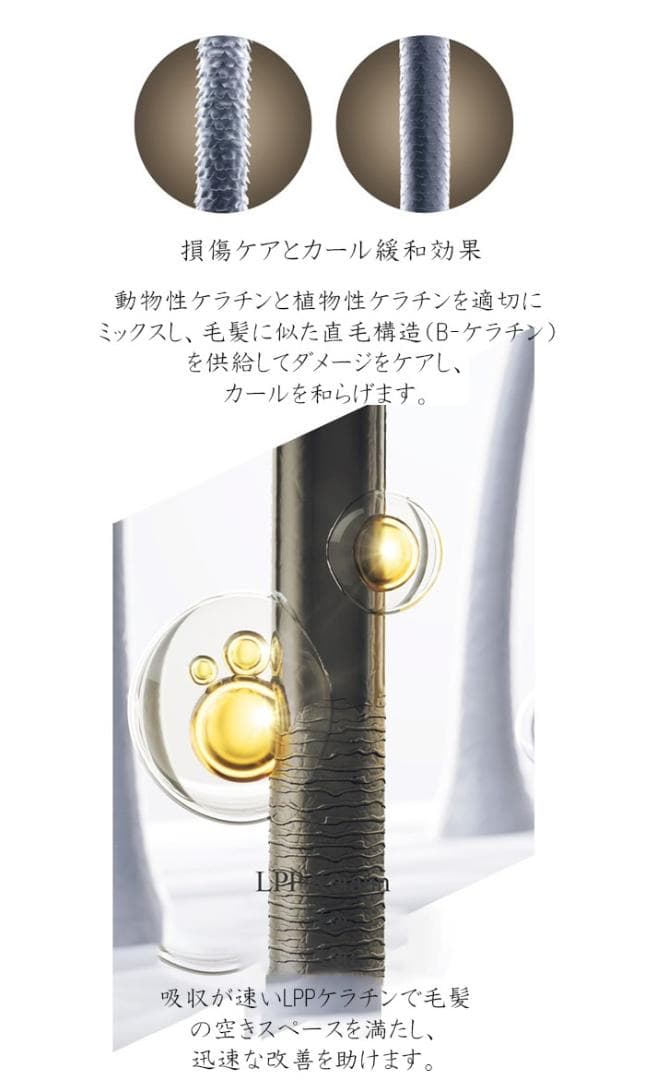 NATURIA 3個セットシャンプー/トリートメント/トリートメントミスト