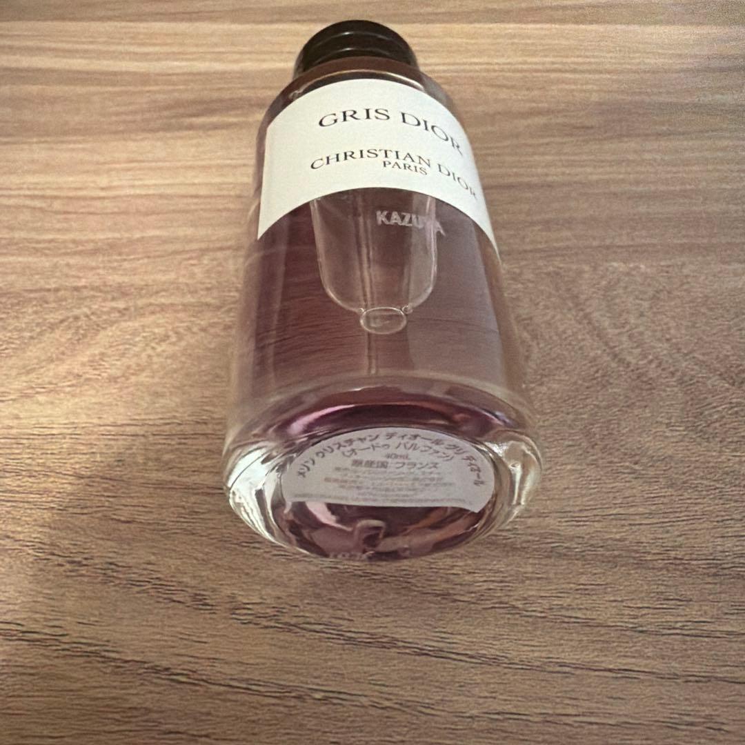 GRIS DIOR CHRISTIAN DIOR 　香水　グリ　ディオール