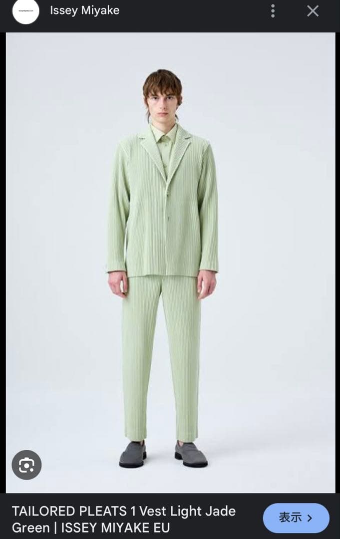 激レア❗️イッセイミヤケオムプリッセ　JADE GREEN プリーツ　ジャケット